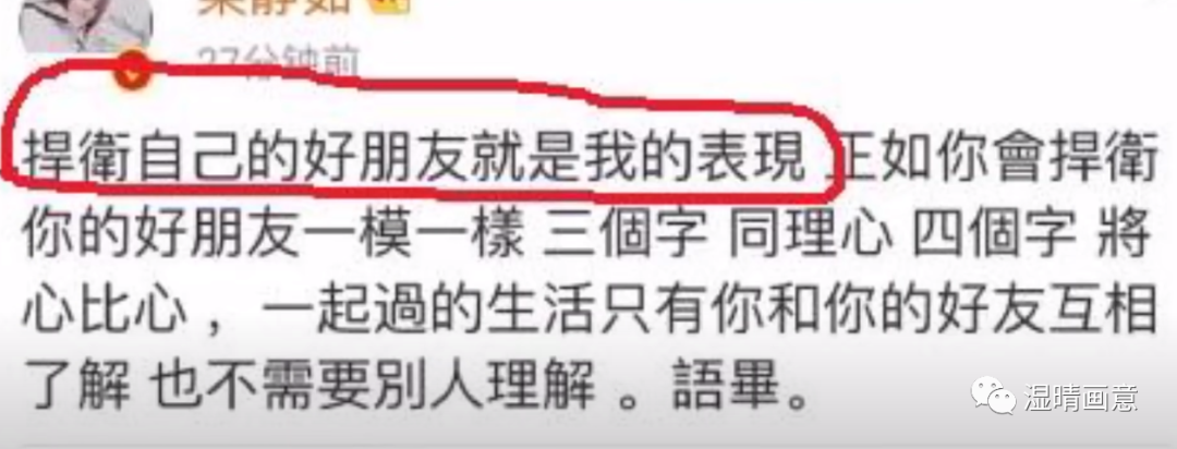 范玮琪人设为什么塌了 最近哪位明星塌房了