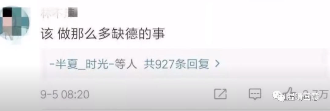 范玮琪人设为什么塌了 最近哪位明星塌房了