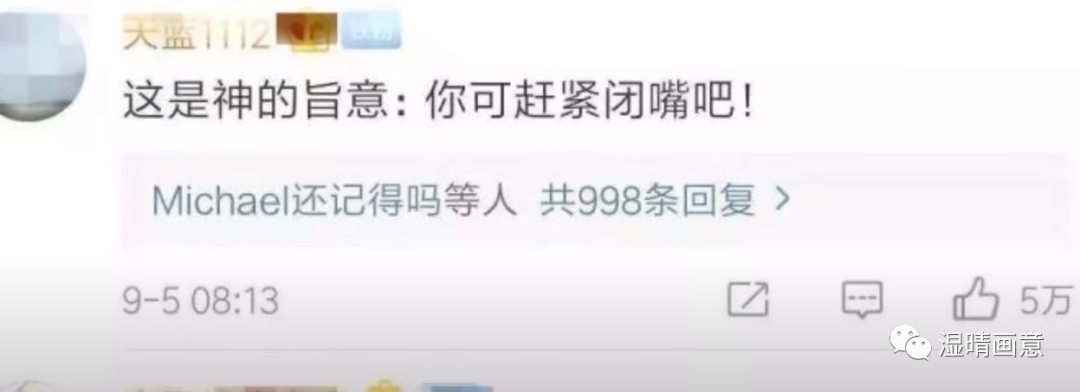 范玮琪人设为什么塌了 最近哪位明星塌房了