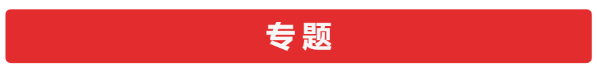 税率表2023年完整版个人所得税 2023个人所得税退税