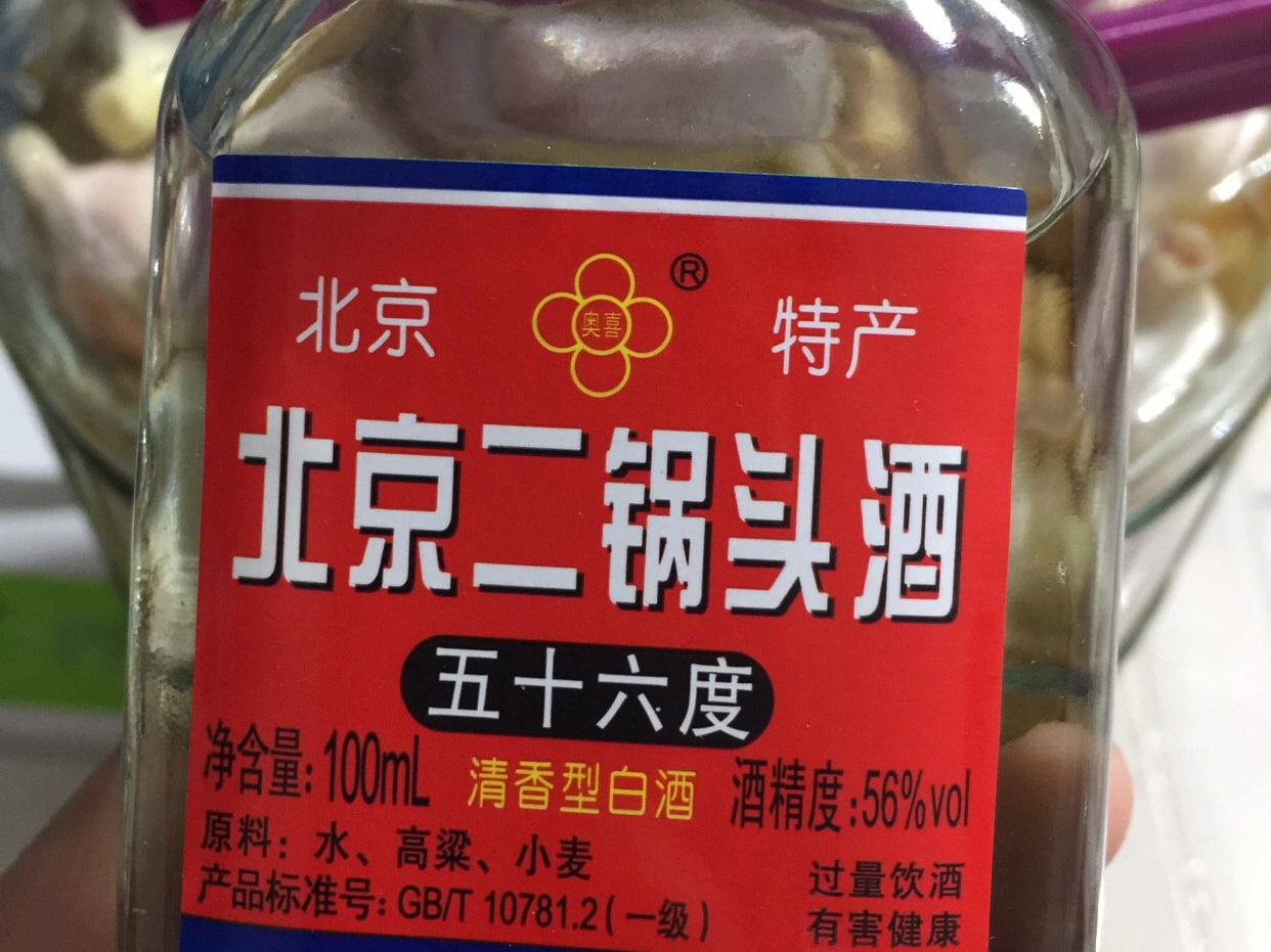 糖蒜怎么腌又脆又好吃 正宗糖蒜的腌制比例