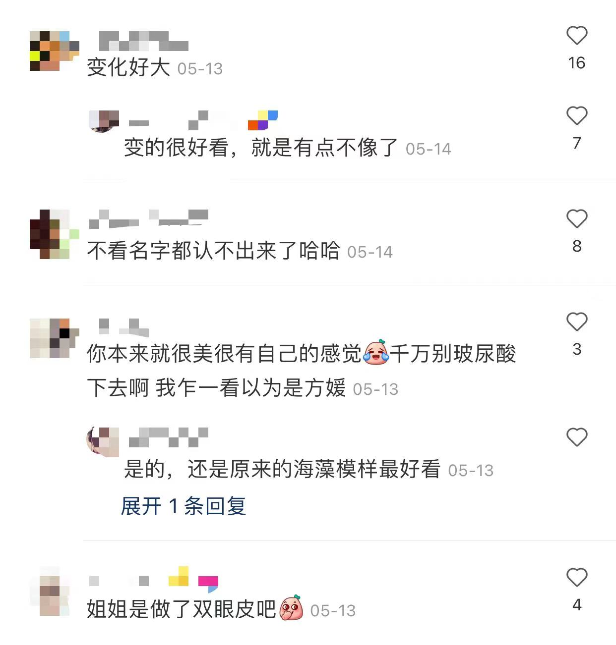 李念个人资料 李念老公个人多少岁