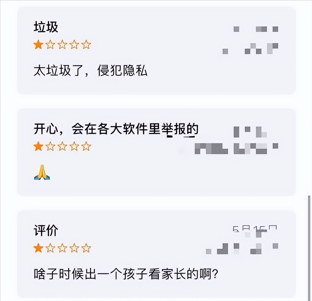 有锁和无锁的区别 有锁机好还是无锁机好