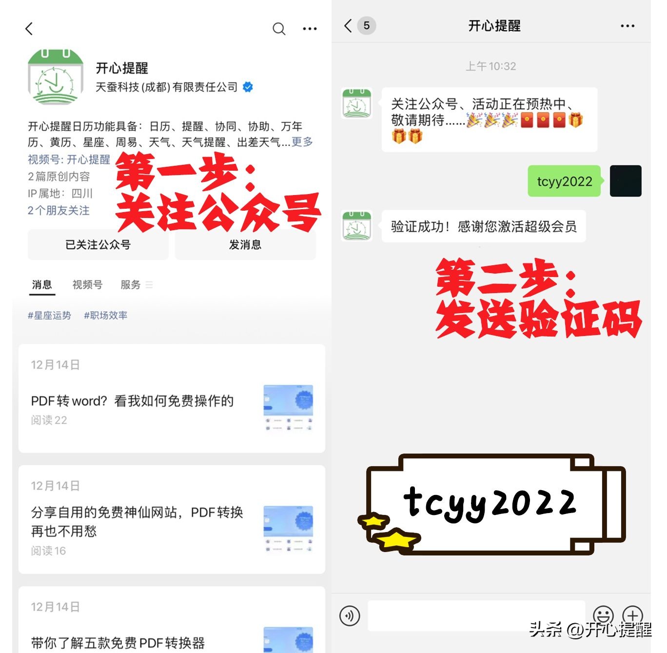 pdf编辑软件 pdf文件免费编辑软件