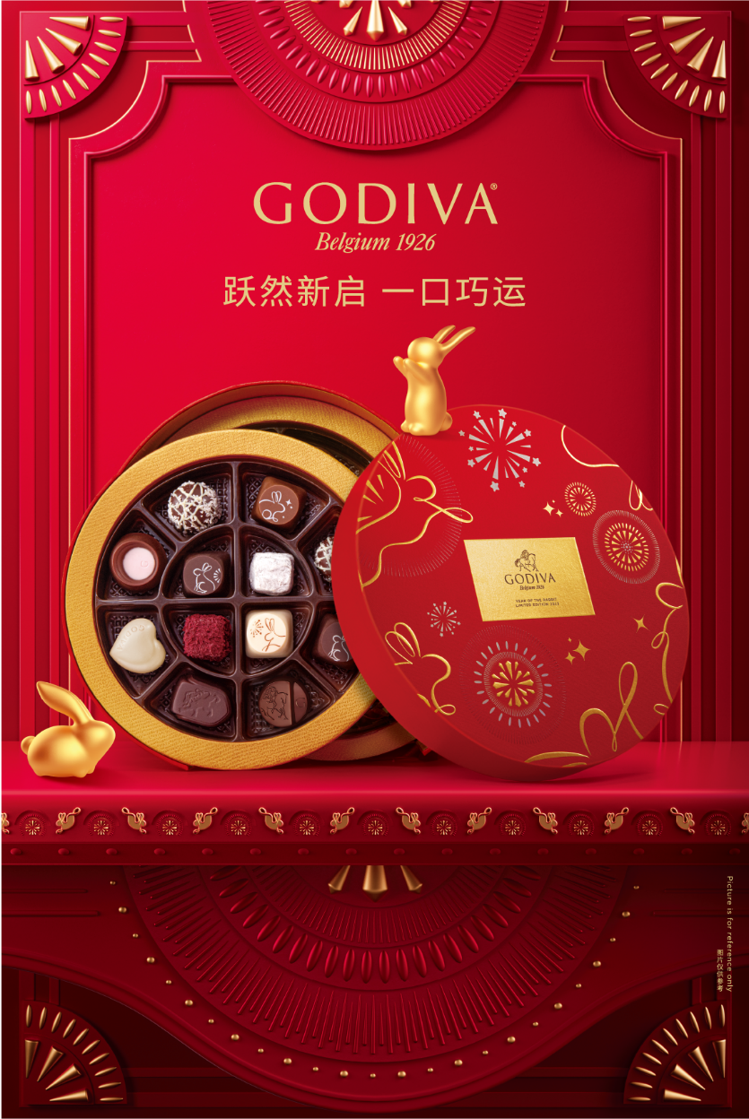 godiva巧克力 godiva官网价格表