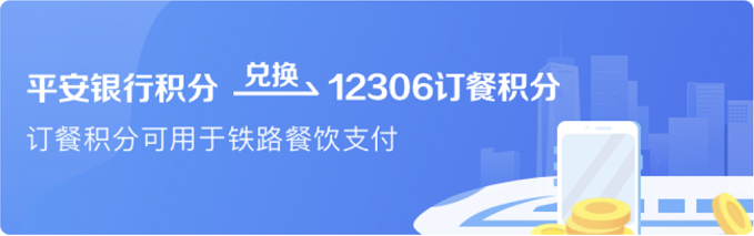 中国移动积分兑换 中国移动官方网站