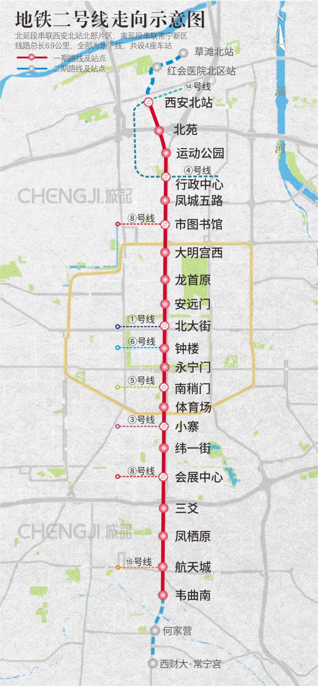 西安地铁2号线线路图 西安地铁12号线明细