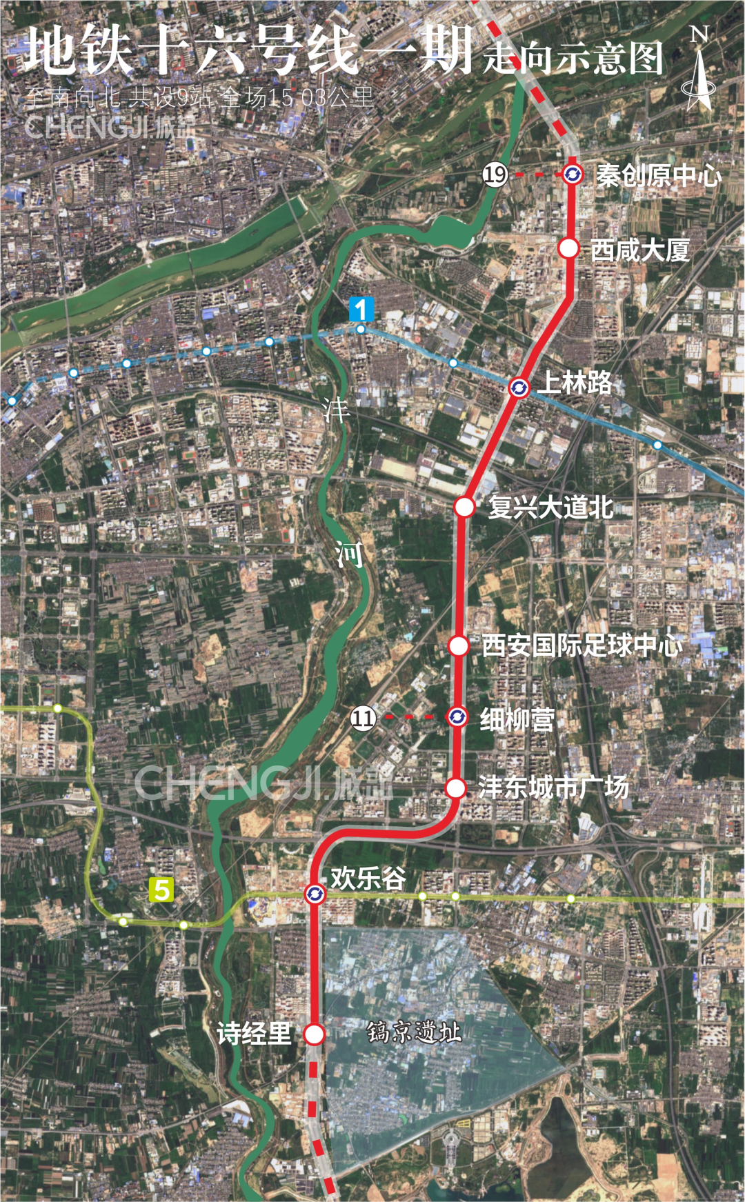 西安地铁2号线线路图 西安地铁12号线明细