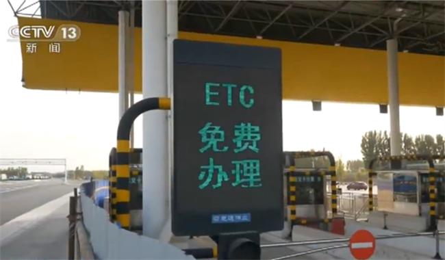 etc怎么查询收费记录 etc怎么查账单明细