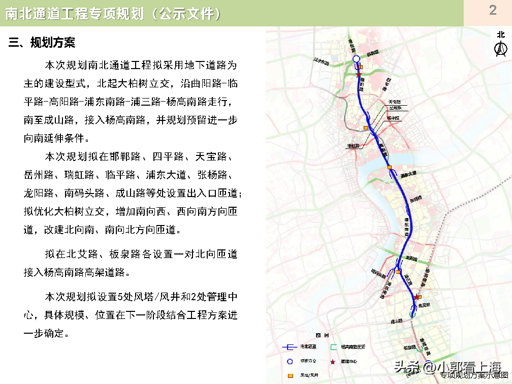 上海地铁地图 上海地铁交通图