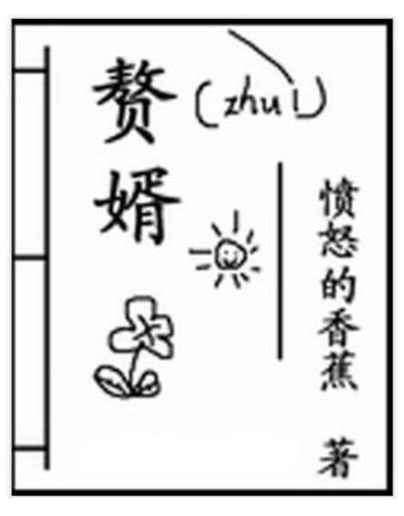 好看的历史小说 好看的架空历史爽文