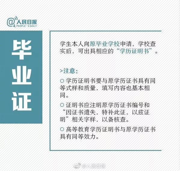 补办身份证需要什么 补办身份证一般多少天