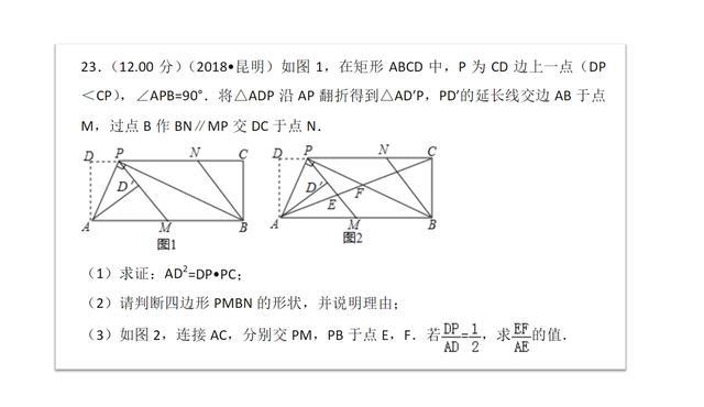 平行四边形对角线 平行四边形对角线面积