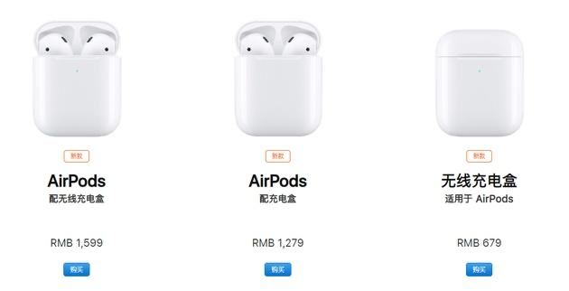 airpods一代和二代区别 苹果airpods二代
