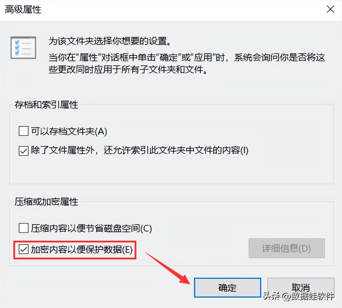 文件夹怎么加密 怎样给文件加密