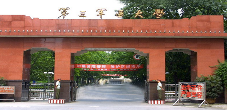 重庆高校排名 重庆大学排名全国排名