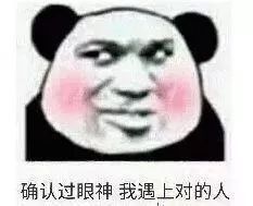 广而告之什么意思 广而告知下一句