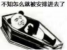 广而告之什么意思 广而告知下一句