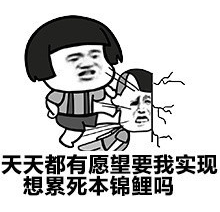 广而告之什么意思 广而告知下一句