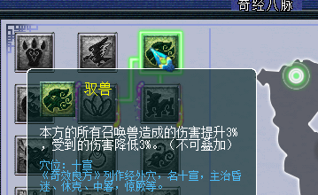 梦幻西游2官网 梦幻西游网页版下载