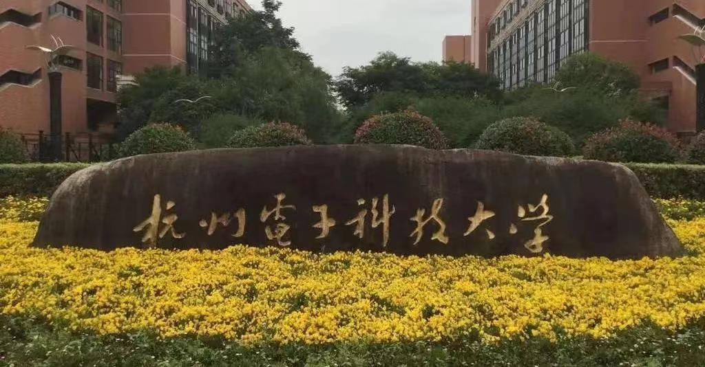 浙江理工大学排名 浙江理工大学全国排名