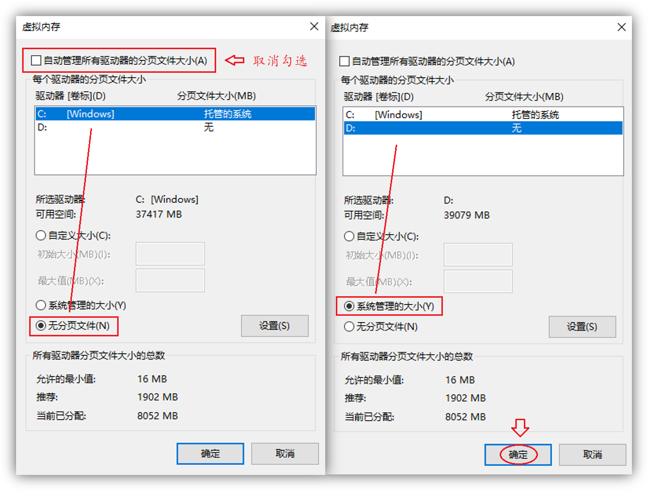 怎么清理电脑内存 电脑磁盘已满怎么清理