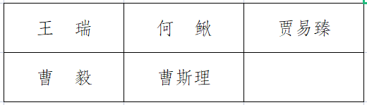 本人工作志愿 本人工作志愿30字