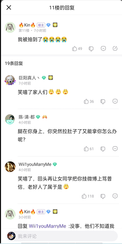 杨笠为什么被网暴 为什么都讨厌杨笠