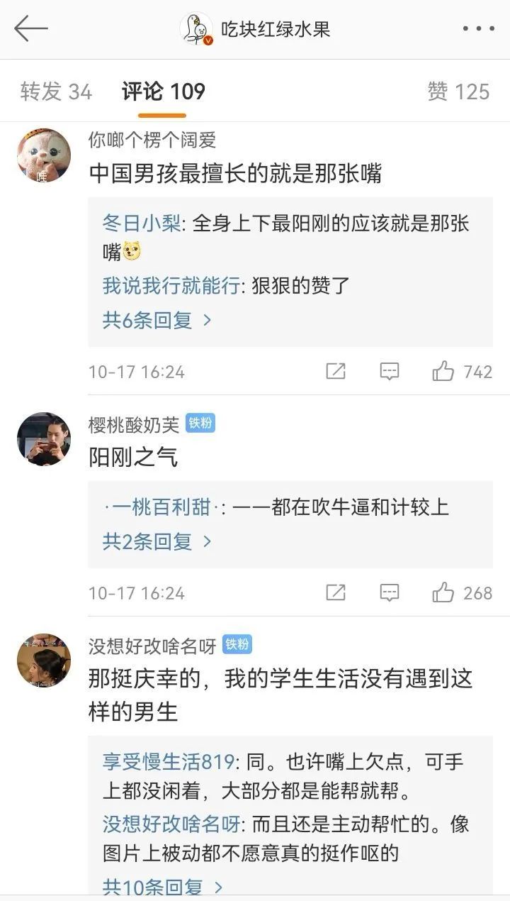 杨笠为什么被网暴 为什么都讨厌杨笠