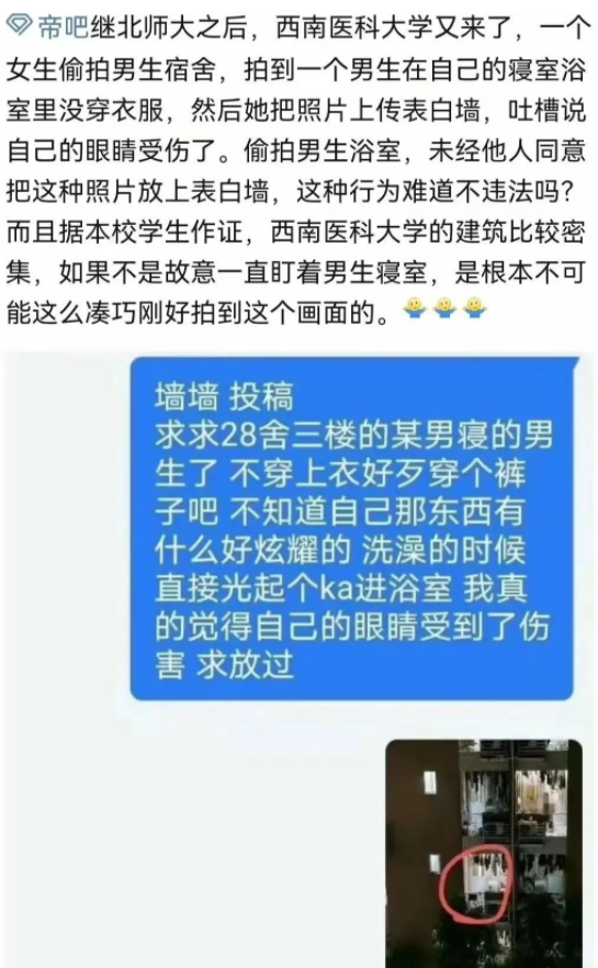 杨笠为什么被网暴 为什么都讨厌杨笠