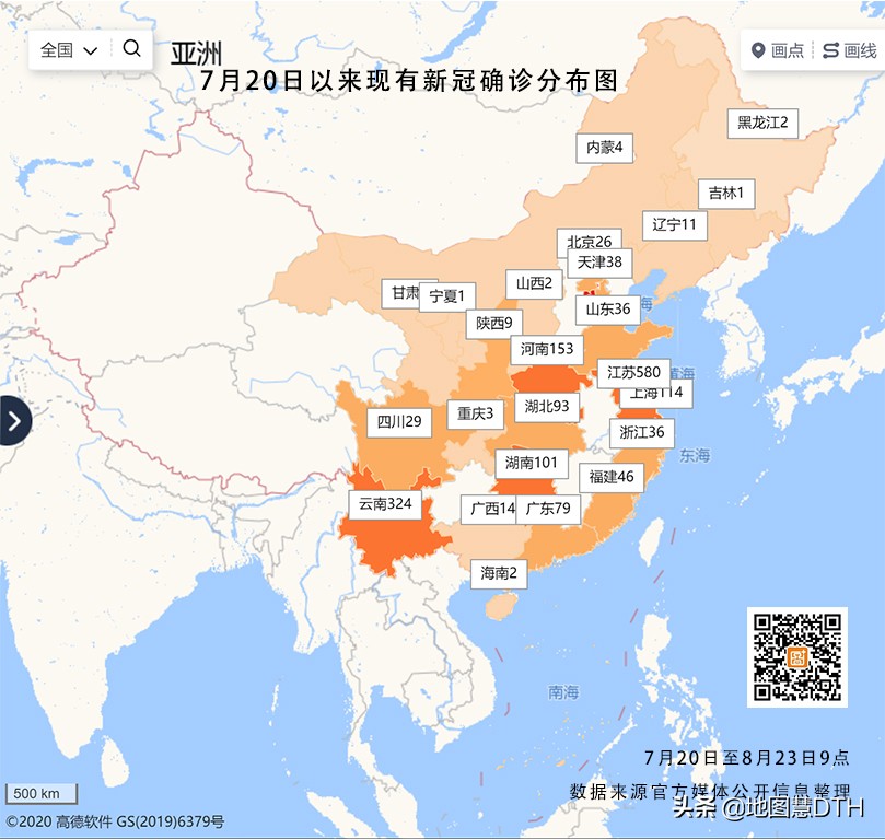 疫情地图实时更新 今日全国疫情数据图