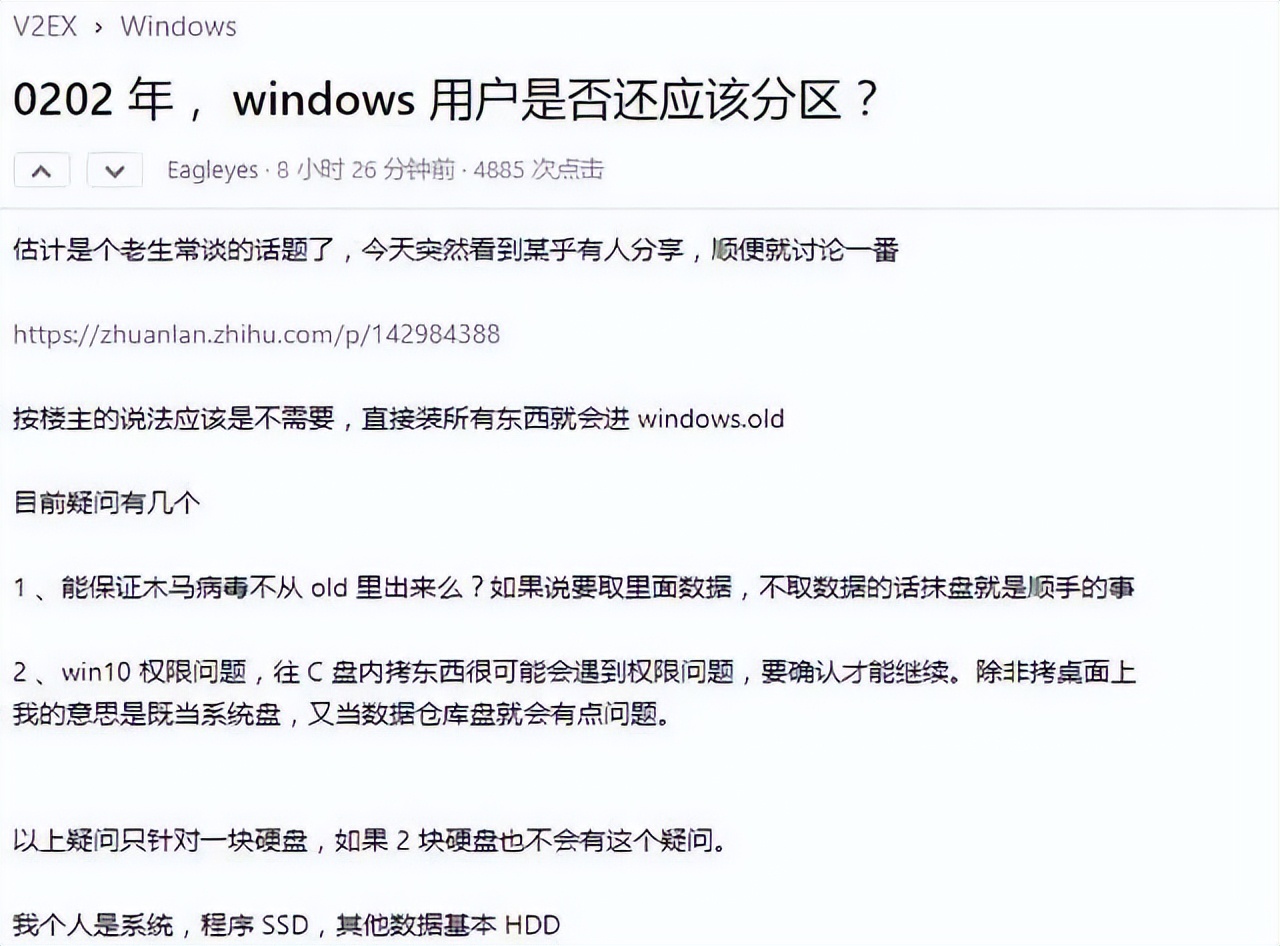 移动硬盘分区 移动硬盘需要分区吗