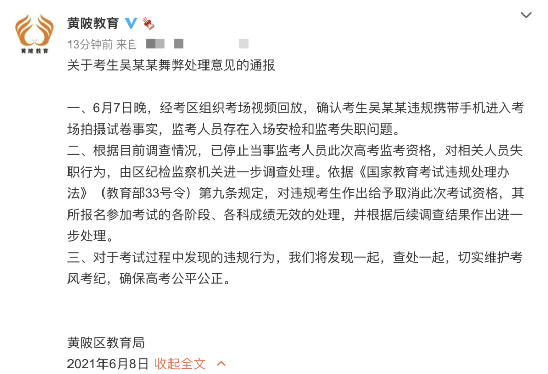 免费搜题拍照 搜题拍照秒出答案