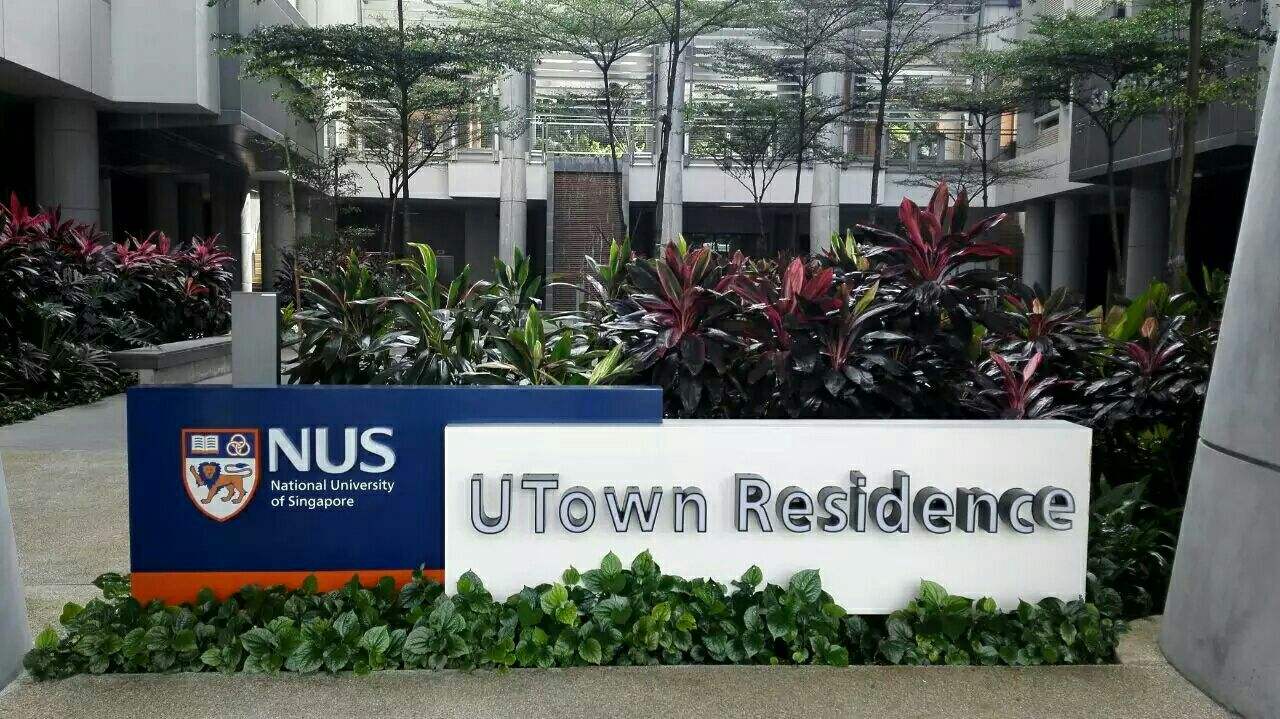 新加坡国立大学排名 新加坡管理大学qs排名