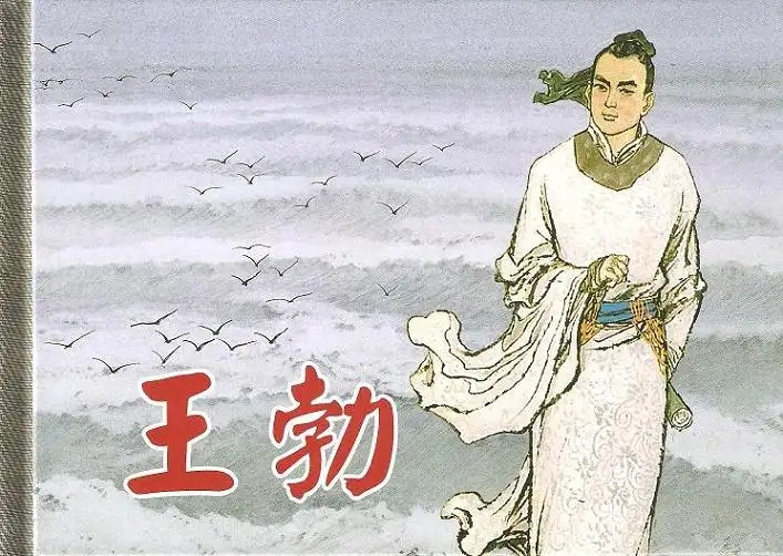 武则天的儿子 武则天为什么杀儿子