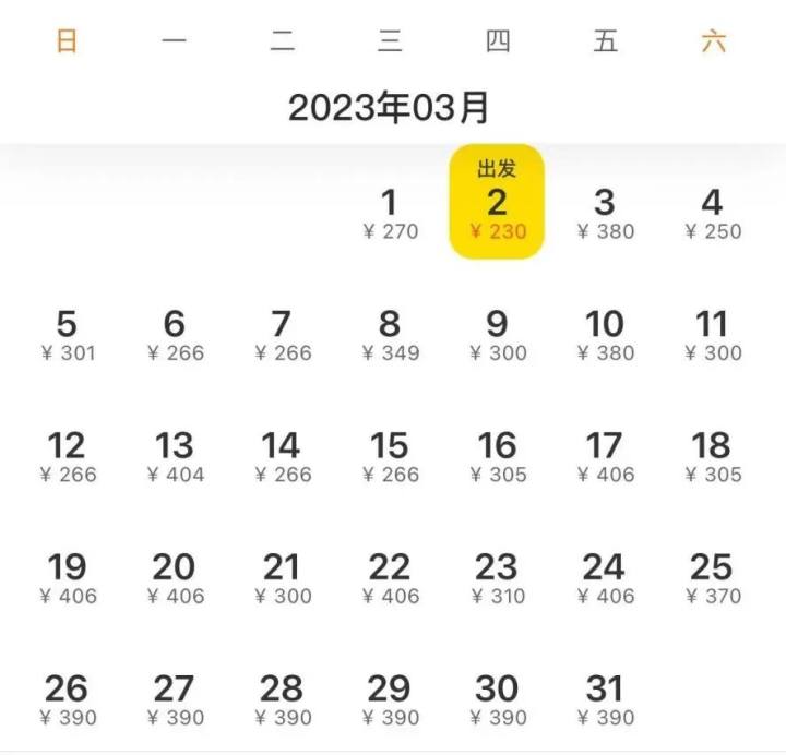 杭州野生动物园门票 杭州野生动物园99元