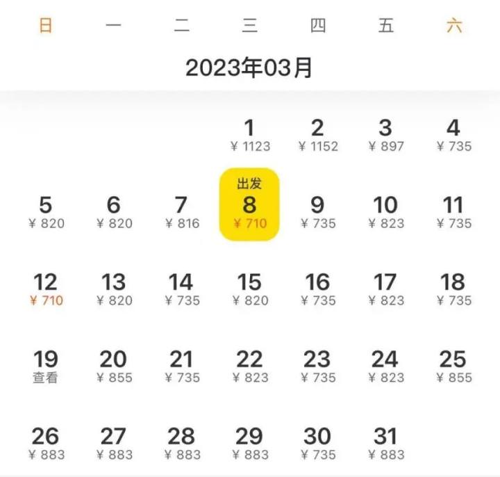 杭州野生动物园门票 杭州野生动物园99元