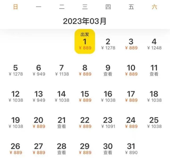 杭州野生动物园门票 杭州野生动物园99元