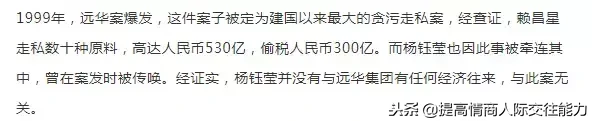 赖文峰个人资料和现状 毛宁是谁的后代