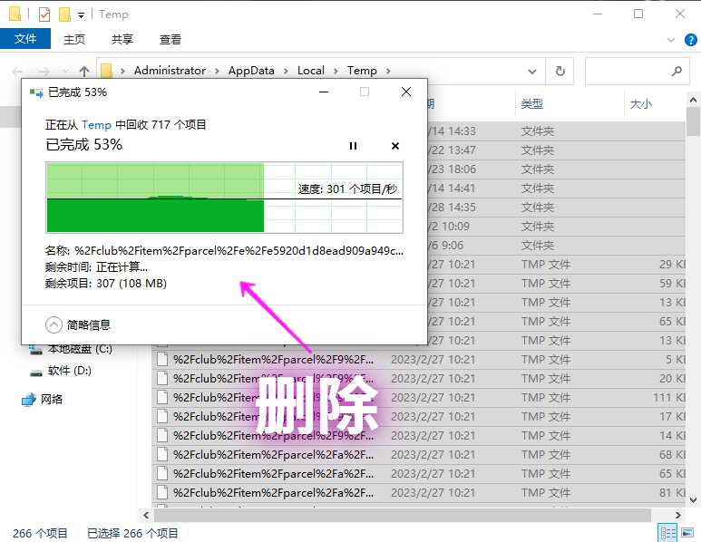 c盘清理软件 怎样清理c盘内存