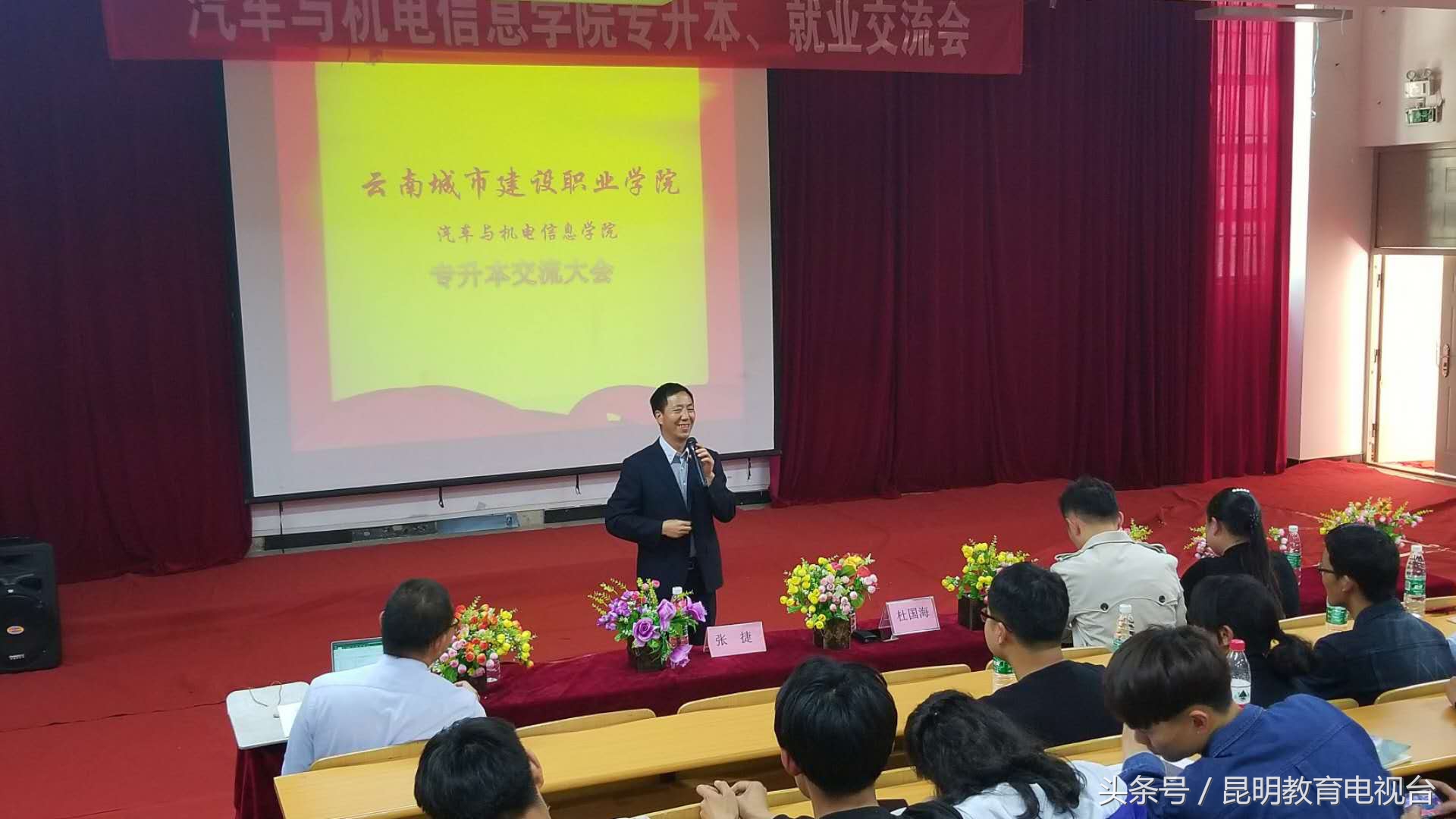 云南城市建设职业学院 云南最垃圾的大专院校