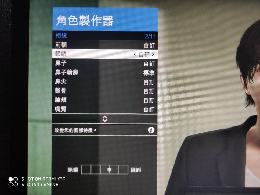 gta5捏脸数据 gta5网红脸捏脸数据