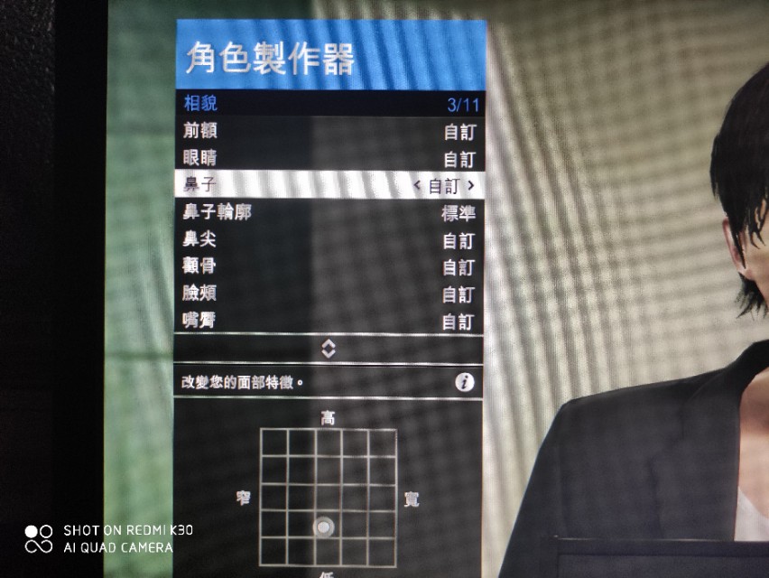 gta5捏脸数据 gta5网红脸捏脸数据