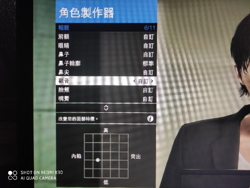 gta5捏脸数据 gta5网红脸捏脸数据