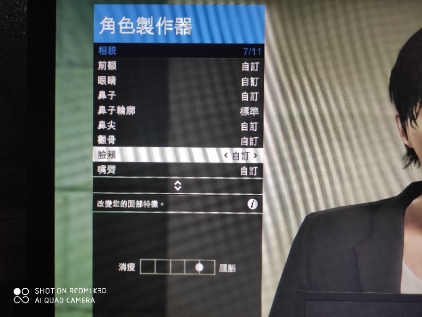 gta5捏脸数据 gta5网红脸捏脸数据