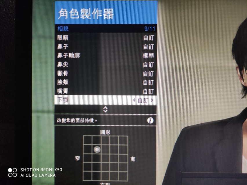 gta5捏脸数据 gta5网红脸捏脸数据