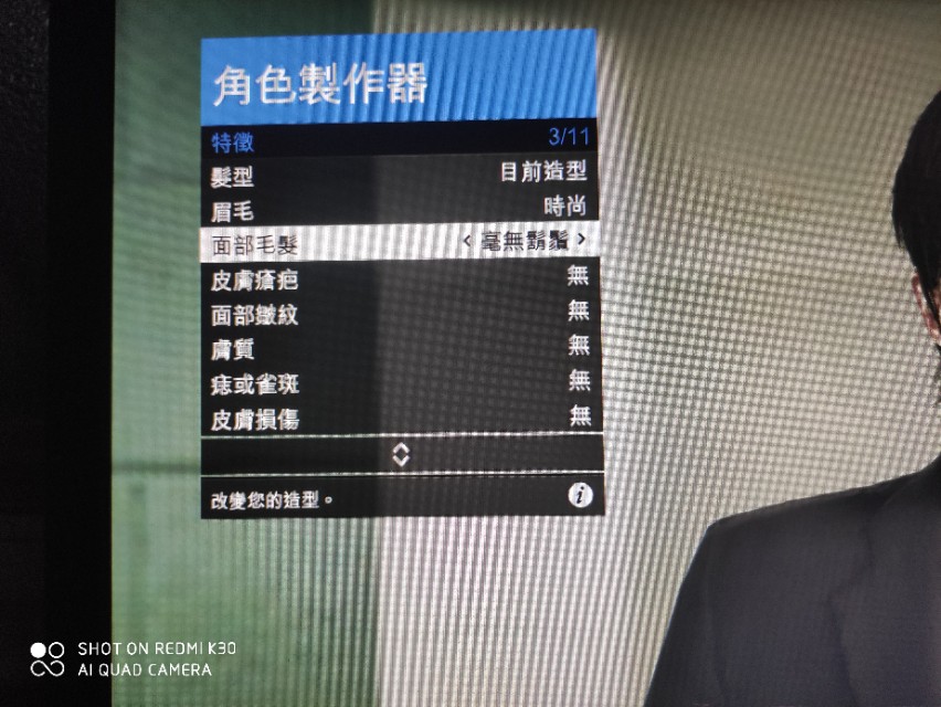 gta5捏脸数据 gta5网红脸捏脸数据