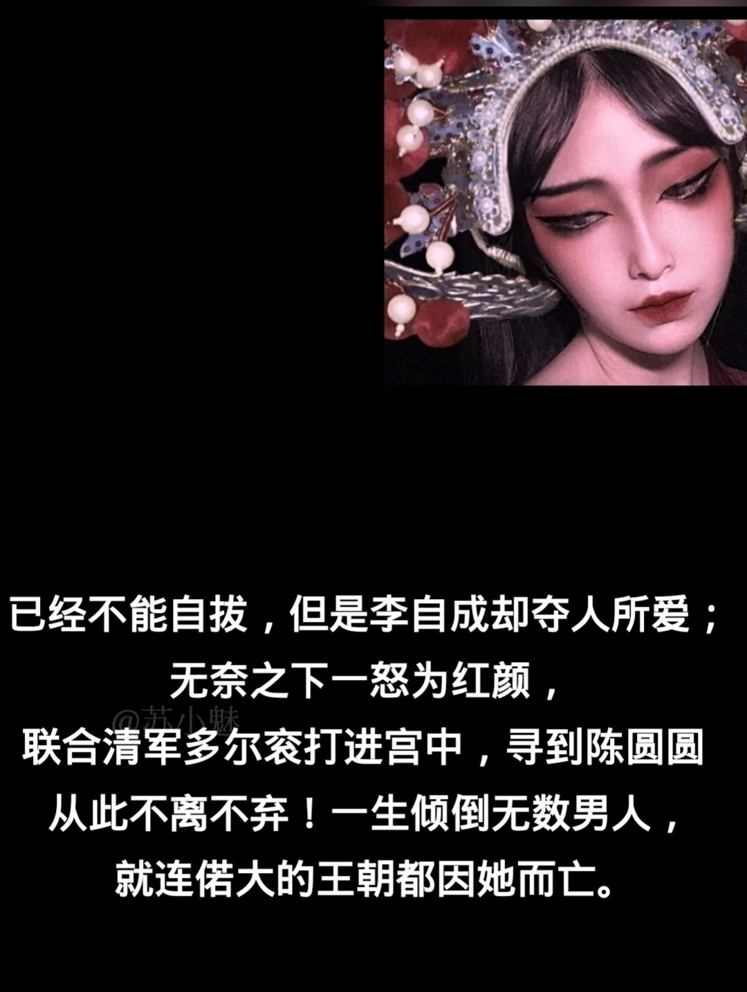 中国古代名妓 风流名妓