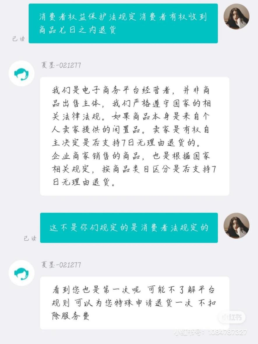 得物怎么申请退换货 得物怎么申请换货流程