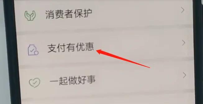 微信提现手续费多少 微信几万内免费提现